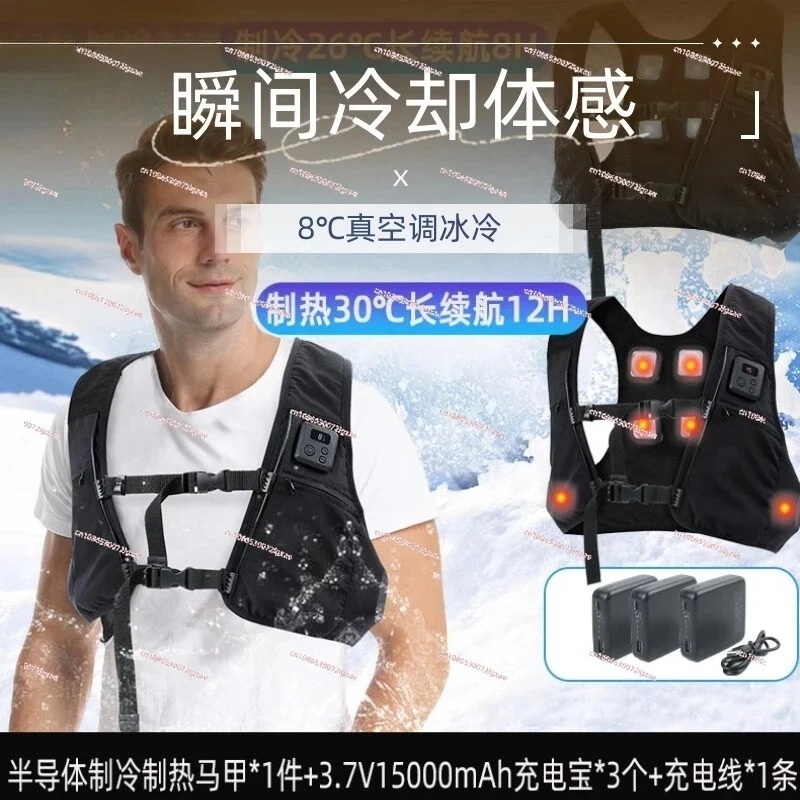 Semiconductor Cool Heat Vest,  - огляд і ціна Fishing Gear