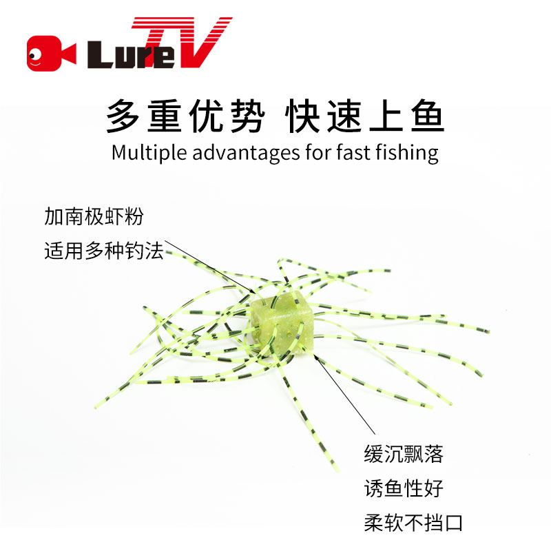 luretv OSP same style  Japan l - огляд і ціна Fishing Equipment Japan